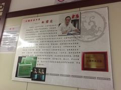-上海交通大学医学院附属第九人民医院黄浦分院(中医门诊部)