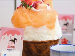 -WONDER ICE 萬得冰田(建設路总店)