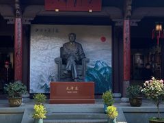 -清漾毛氏文化村