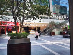 -福田卓悦INTOWN购物中心