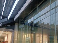 -浦江悦(陆家嘴保利广场店)