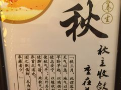 -大桶大足浴(上丰店)