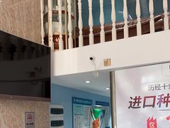-深圳乐孚正强口腔诊所(宝体店)