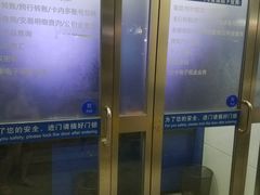 -中国建设银行(上海江月路支行)