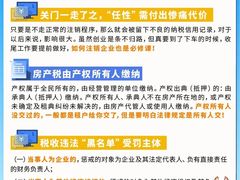 -星星企服·财税服务·工商注册·资质代办