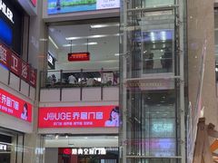 -闽龙广场