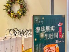 -银座仁志川GinzaNishikawa(长宁龙之梦店)