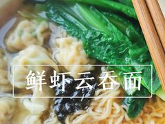 -庆记香港烧味小馆(浦东机场店)