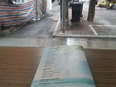 -Poke lemon海鲜波奇饭·柠檬茶(金碧开放小区店)
