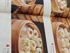 -都一处烧麦馆(前门店)
