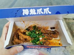 -降龙爪爪(建设路2店)