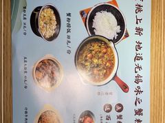 -蜜桃餐厅·伴山(绿宝广场店)