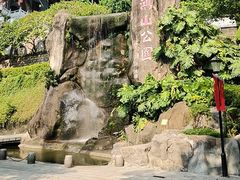 -鸿山公园