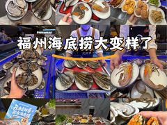 -海底捞火锅(苏宁广场店)