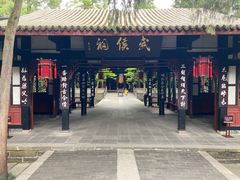 门面-嘉州鲜知味钵钵鸡(奎星楼店)