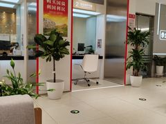 -招商银行(北京青年路支行)