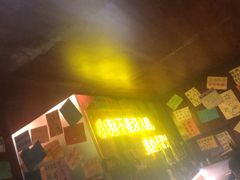 -你又瘦了小酒馆(奥体店)