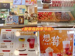 -茉沏(光启城店)
