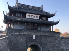 -苏州吴宫泛太平洋酒店