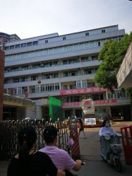 -福建省妇幼保健院(道山路院区)