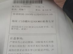 -中国人民解放军总医院(301医院)