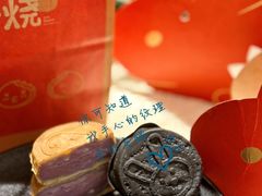 -拾烧·古法手作车轮饼(西直门凯德茂店)