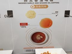 -海底捞火锅(大华一路店)