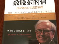 -泰州书城(泰州鼓楼路店)