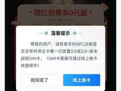 -中国移动通信集团上海有限公司