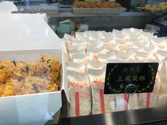 土凤梨酥-鲍师傅糕点(春熙路店)