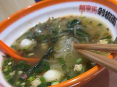 -超享乐剁椒面(合生汇店)