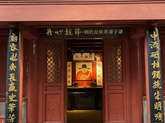 -于谦祠