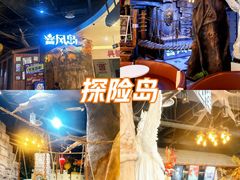 -暴风岛沉浸式体验馆(百联世纪店)
