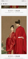 点击看大图 -盘子女人坊古装写真摄影(南京总店)