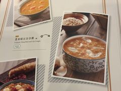 -宏状元现熬粥·京味菜(五棵松店)