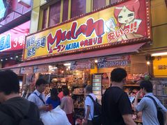 -秋叶原电器街