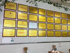 -熊氏牛羊杂粉(龙眼井总店)