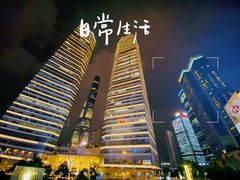 -百丽宫影城(ifc商场店)