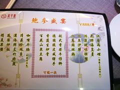 菜单-和平馆·地道港澳茶餐厅(西门口店)