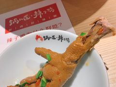 -锅儿匠辣子鸡(春熙路店)