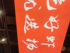 -杨氏青龙虾·羊蝎子(珠江路店)