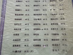 -胖子菜馆(隆昌路店)