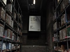 -宜家家居(高新商场店)