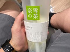 -奈雪的茶(市百一店)