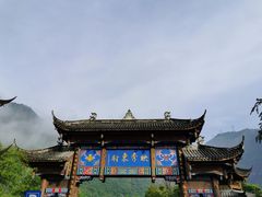 -水磨古镇