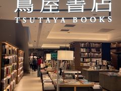-茑屋书店(天目里店)