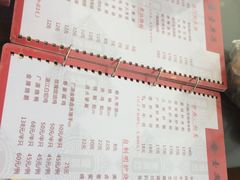 菜单-广源肠粉王·鸡煲·羊肉煲(双龙店)