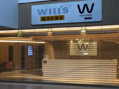 门面-W FITNESS 威尔仕健身·游泳(老西门新苑店)