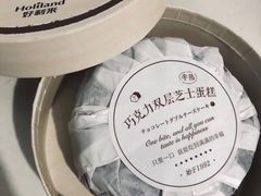 -好利来(龙首印象城店)