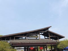 -西溪国家湿地公园